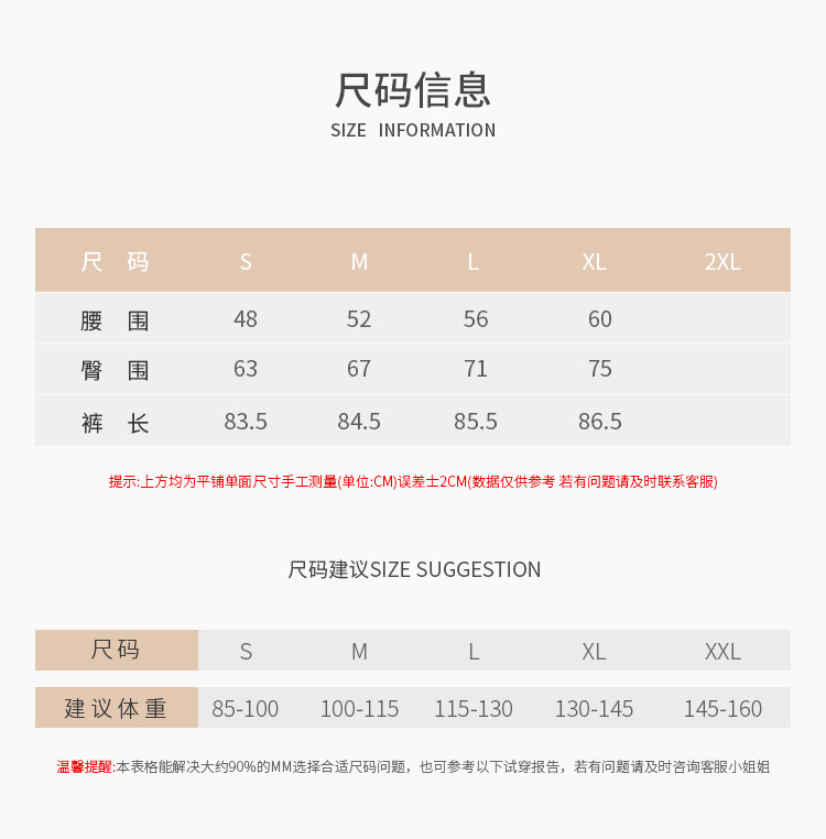 Alo S-XL CK2083 16C (1)